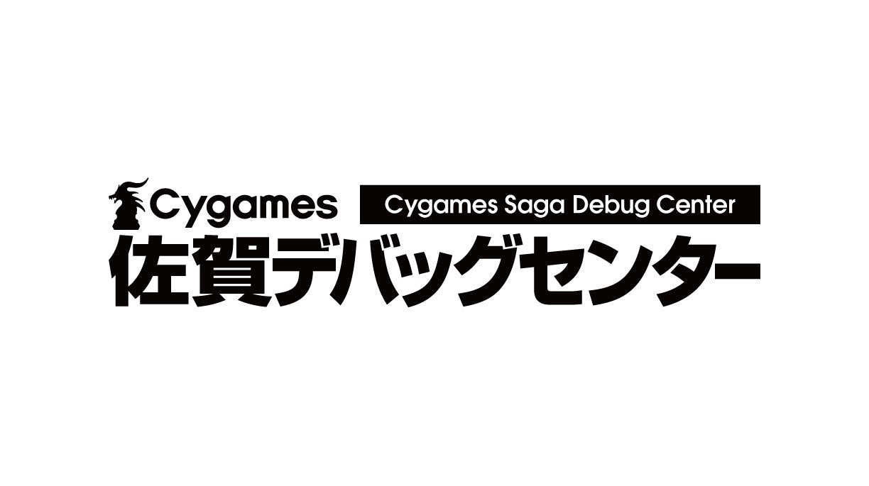 Cygamesロゴ入りクリアファイル Cygamesロゴ入りクリアファイル CyStore｜サイストア｜Cygames